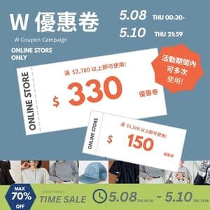 FREAK'S STORE 會員限定優惠券！本週最高折 $330