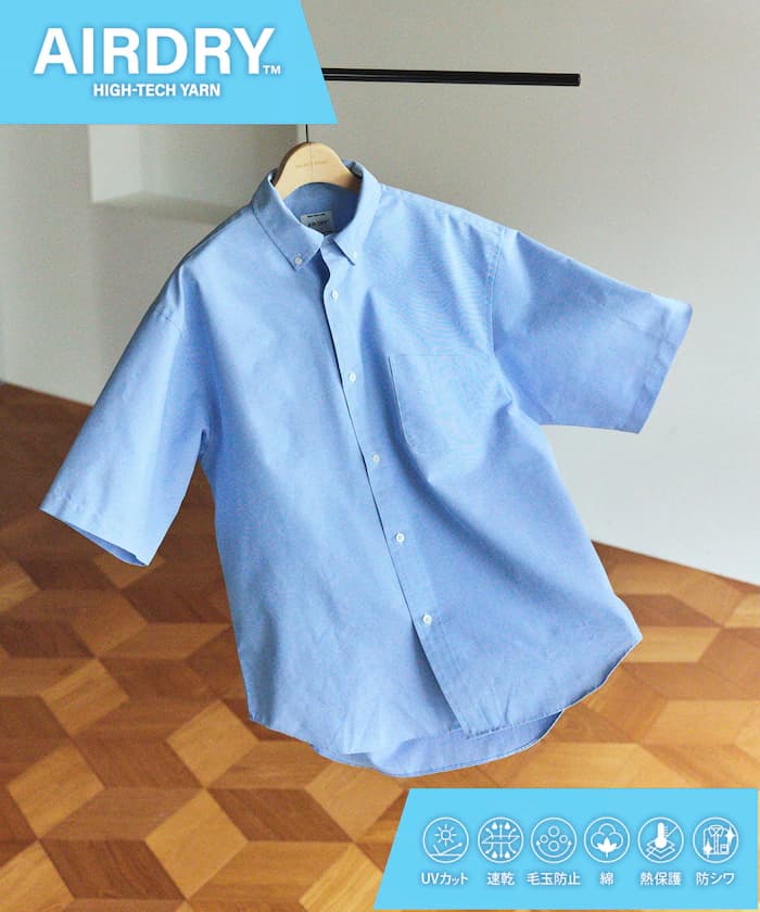 AIRDRY HIGH TECHYARN 高機能素材牛津布鈕扣襯衫 短袖 吸水速乾