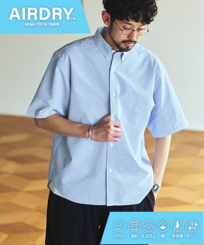 AIRDRY HIGH TECHYARN 高機能素材牛津布鈕扣襯衫 短袖 吸水速乾