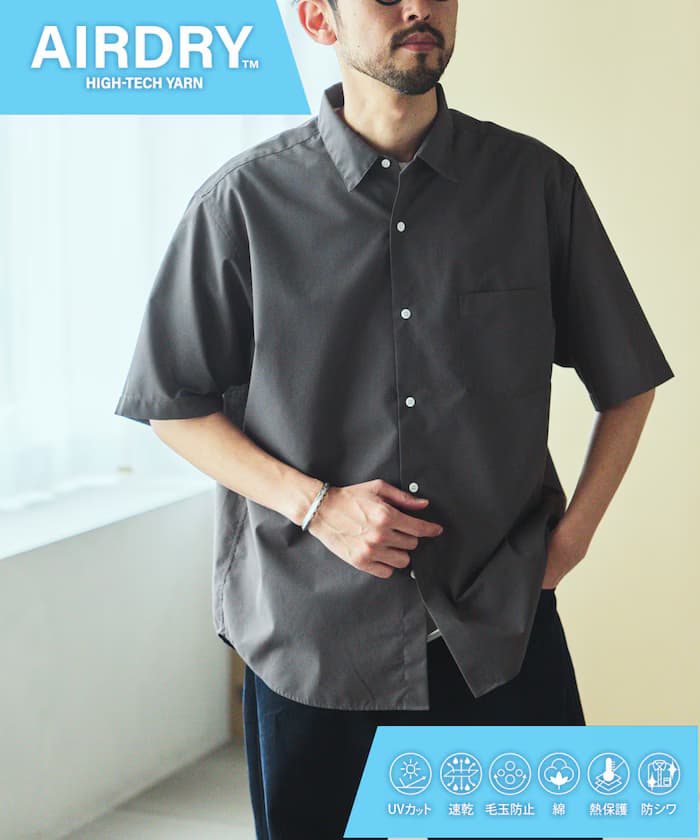 チャコールグレー