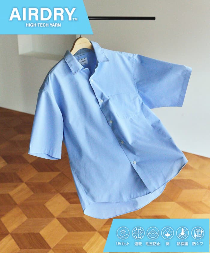 AIRDRY HIGH TECHYARN 高機能素材 廣幅布短版袖規則領襯衫 吸水速乾