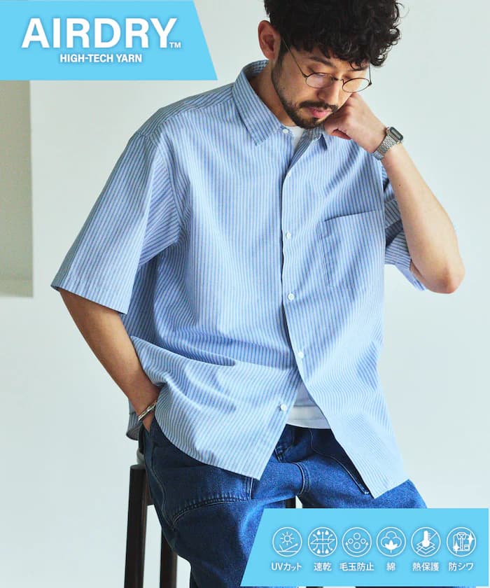 AIRDRY HIGH TECHYARN 高機能素材 廣幅布短版袖規則領襯衫 吸水速乾