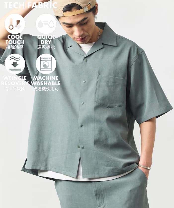 【新色追加】速乾素材 リラックスフィット オープンカラー襯衫 短版スリーブ 亞麻風