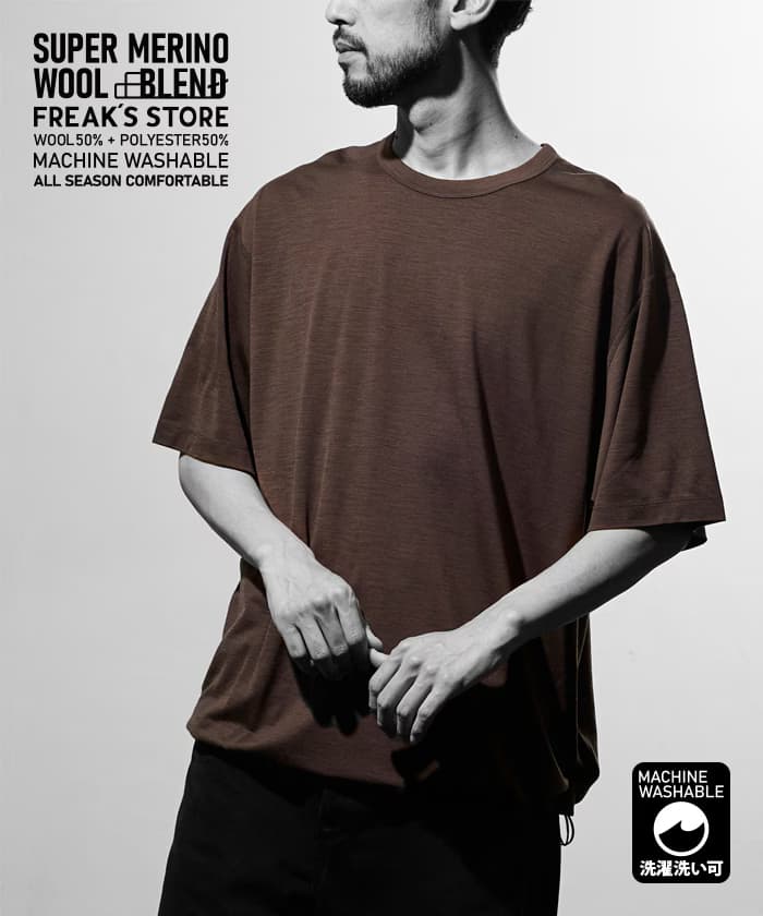 可水洗 美麗諾羊毛混紡 短袖T恤