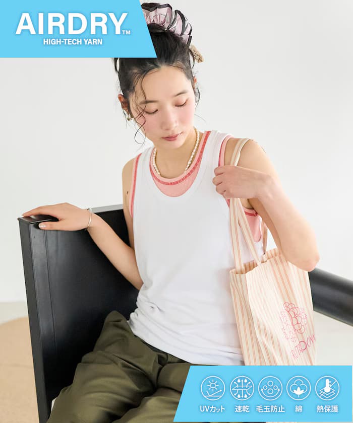 AIRDRY FUNCTIONAL 高機能素材 羅紋背心/吸水速乾/遮熱性
