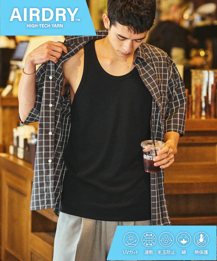 AIRDRY FUNCTIONAL 高機能素材 羅紋背心/吸水速乾/遮熱性