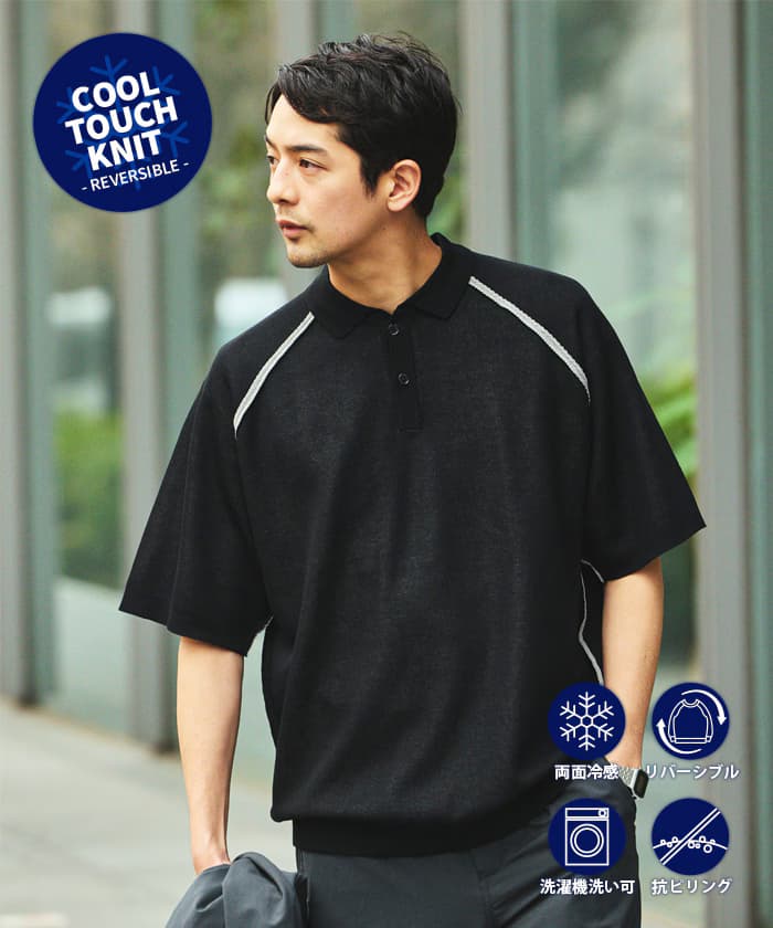 COOL TOUCH 雙面配色高領針織衫套頭衫 接觸冷感