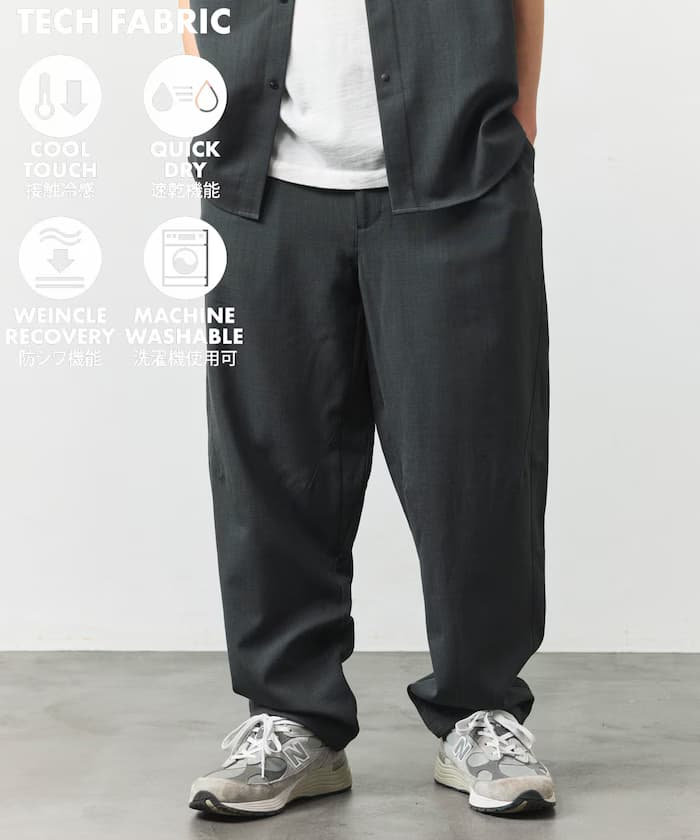 【新色追加】速乾素材 リラックスフィット 錐形 鬆緊褲子 亞麻風