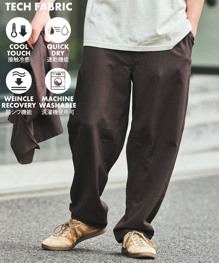【新色追加】速乾素材 リラックスフィット 錐形 鬆緊褲子 亞麻風