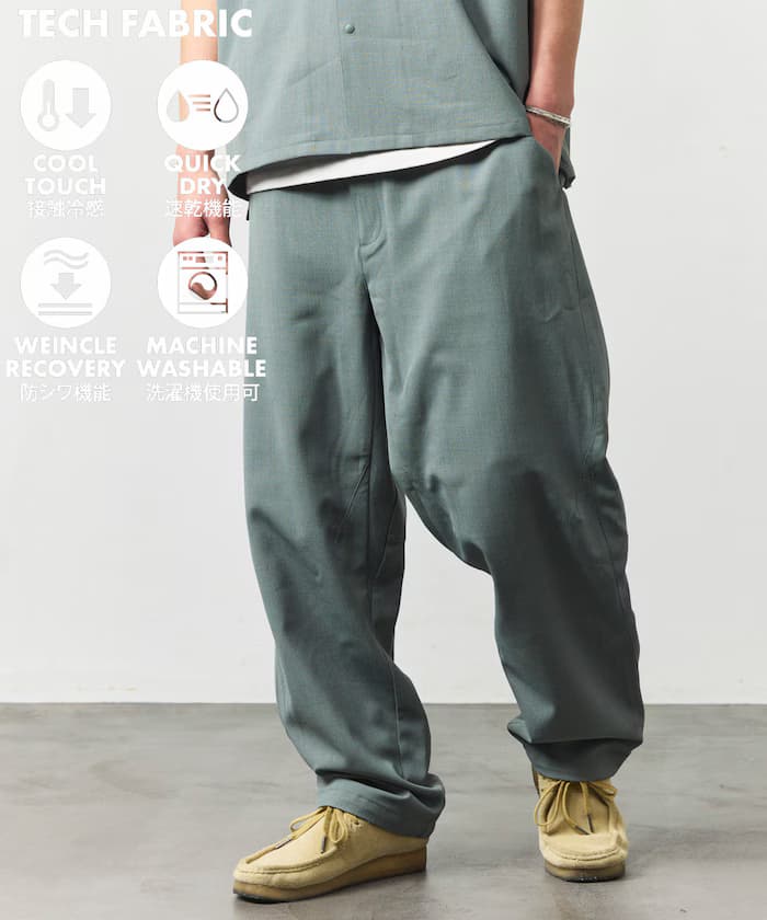 【新色追加】速乾素材 リラックスフィット 錐形 鬆緊褲子 亞麻風