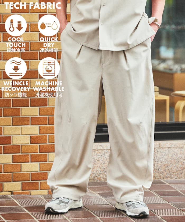 【新色追加】速乾素材 リラックスフィット カーブ シルエット オーバー褲子 亞麻風 ホームケア