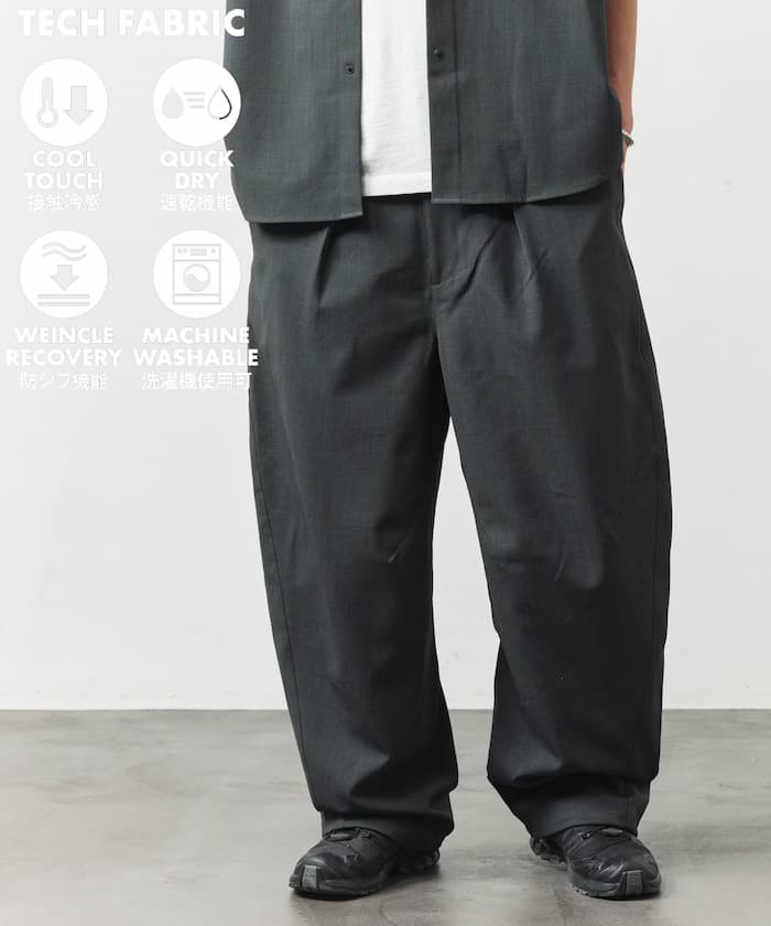 【新色追加】速乾素材 リラックスフィット カーブ シルエット オーバー褲子 亞麻風 ホームケア