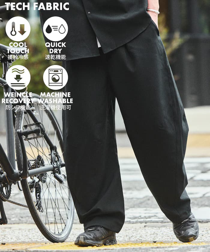 【新色追加】速乾素材 リラックスフィット カーブ シルエット オーバー褲子 亞麻風 ホームケア