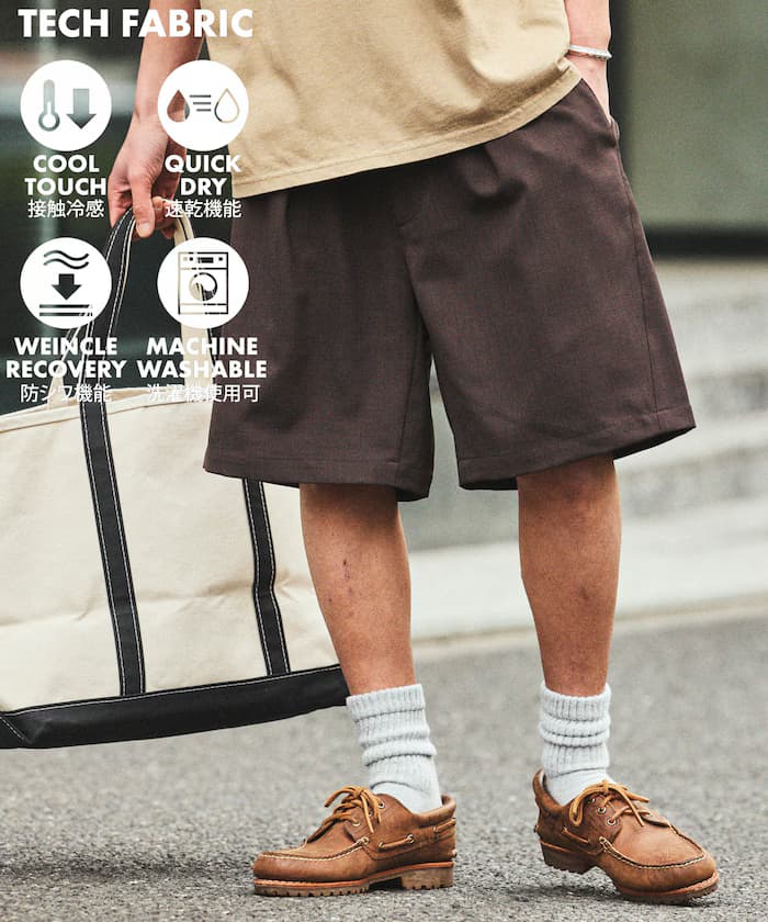 【新色追加】速乾素材 リラックスフィット 鬆緊 短褲 亞麻風 ホームケア