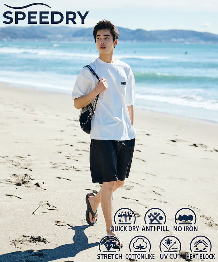 SPEEDRY 包包付き ストレッチ セットアップ/T恤/短褲/３in１ /ラッシュガード/速乾/UVカット/遮熱 【限定展開】