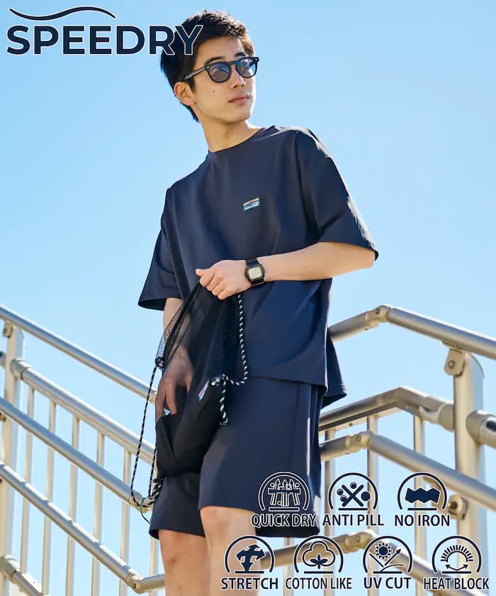 SPEEDRY 包包付き ストレッチ セットアップ/T恤/短褲/３in１ /ラッシュガード/速乾/UVカット/遮熱 【限定展開】