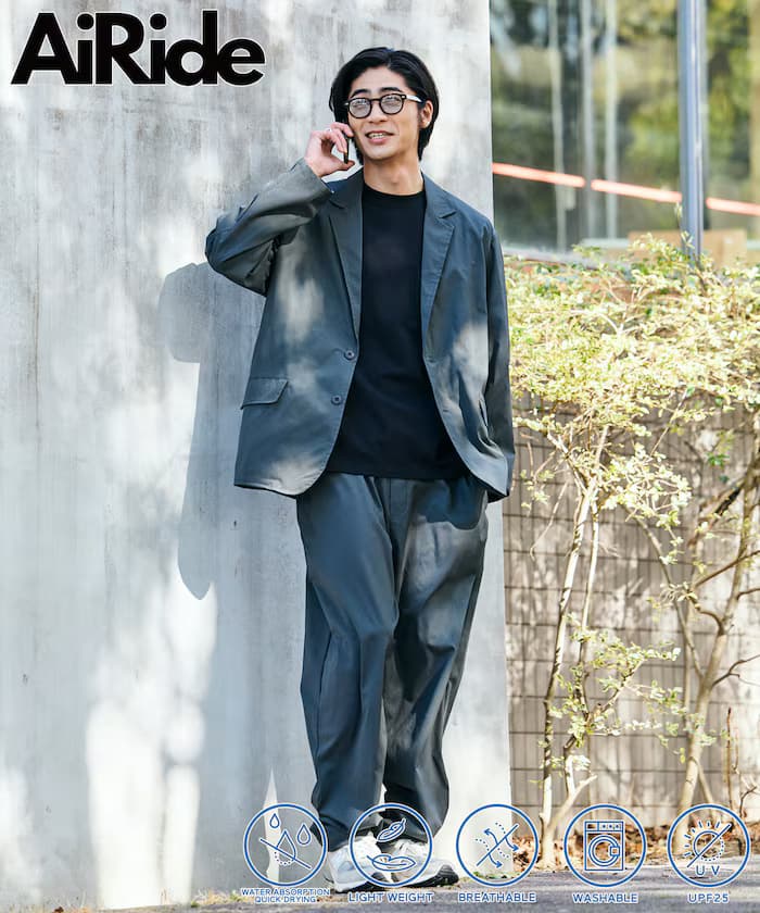 AiRide 寬鬆版旅行套裝/裁縫外套/寬版錐形褲子/吸水速乾/UVカット【限定展開】