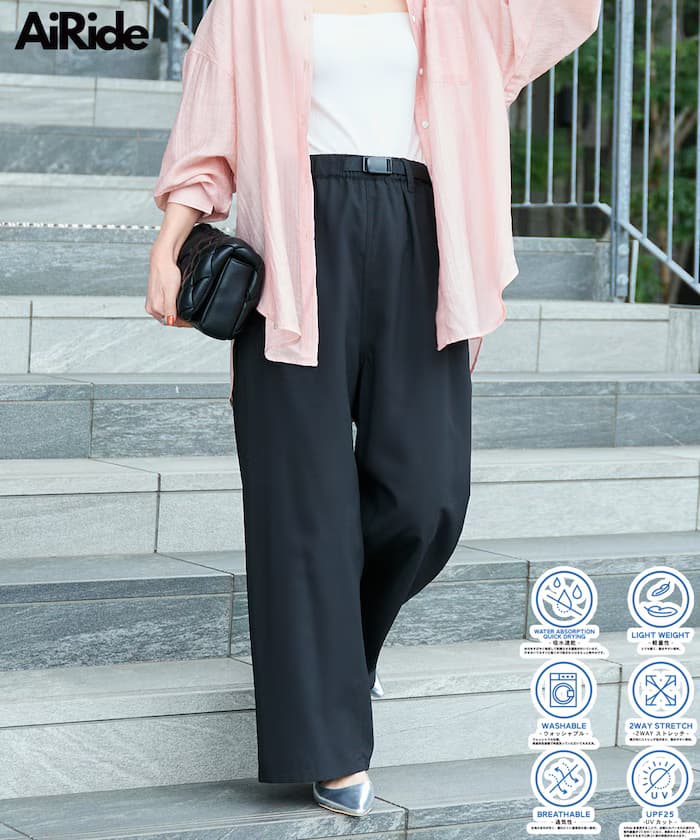 UVカット・吸水速乾・ストレッチ AiRide 登山長版褲子【限定展開】