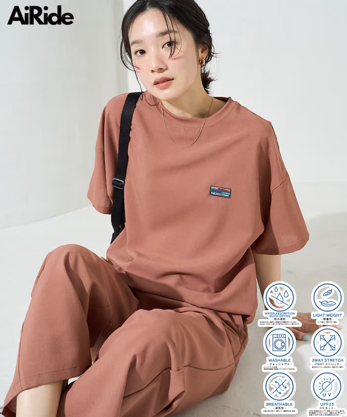 <UVカット・吸水速乾・ストレッチ>AiRide(エアライド) 半袖 TEE セットアップ【限定展開】

抗UV・吸水速乾・彈性 AiRide 短袖上衣套裝【限定展開】
