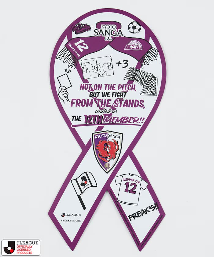 京都サンガF.C.