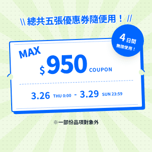FREAK'S STORE 折扣再折扣!! 限時一天最高折 $950