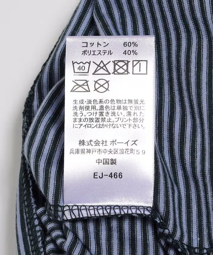 item69dddaea7950d.jpg