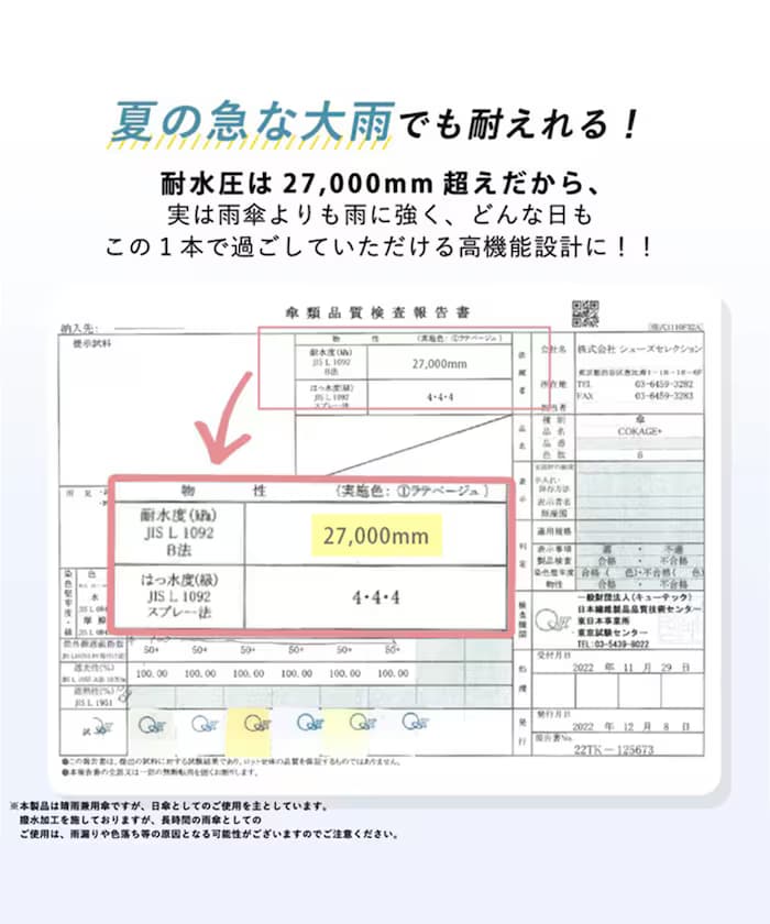 item69e1b1f548622.jpg