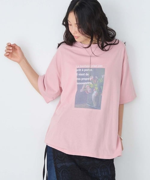 スモークピンク