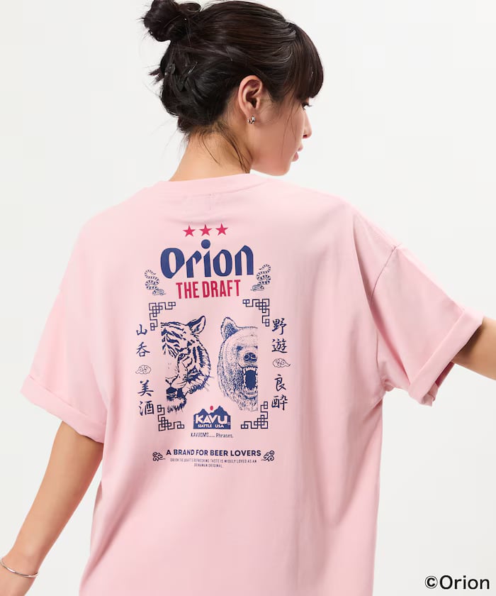ピンク