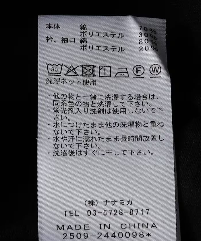item6993e2d7c9621.jpg