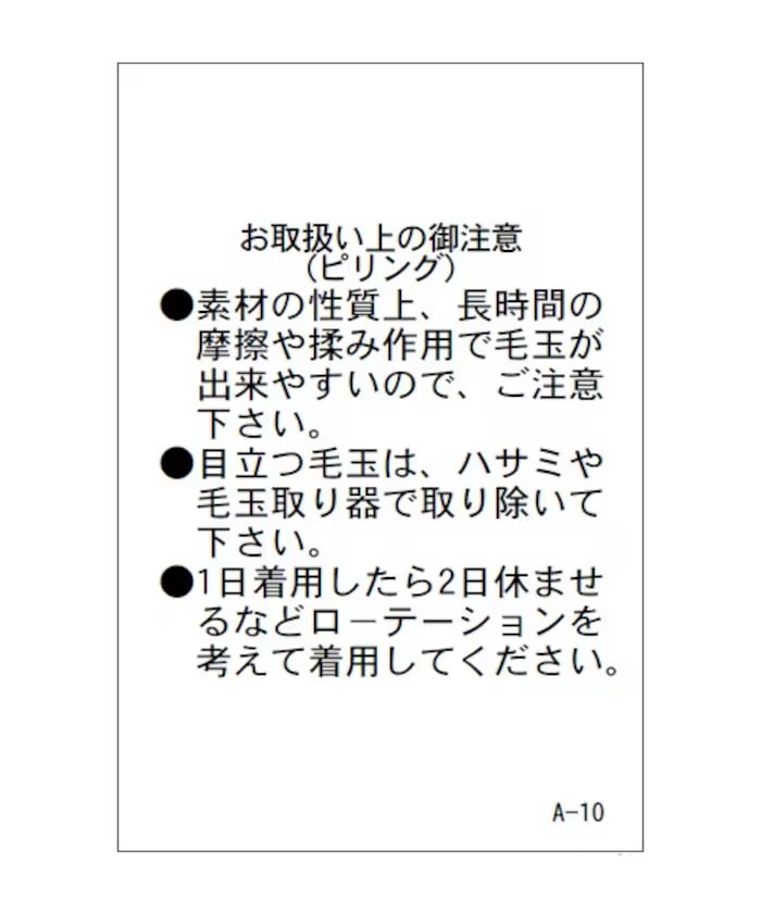 item6996ffcf41475.jpg