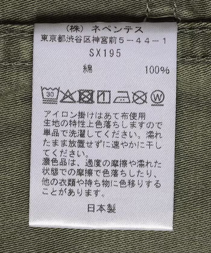 item69bcef2a99232.jpg