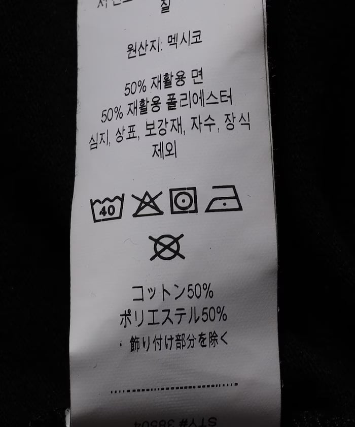 item69bf4f0239383.jpg
