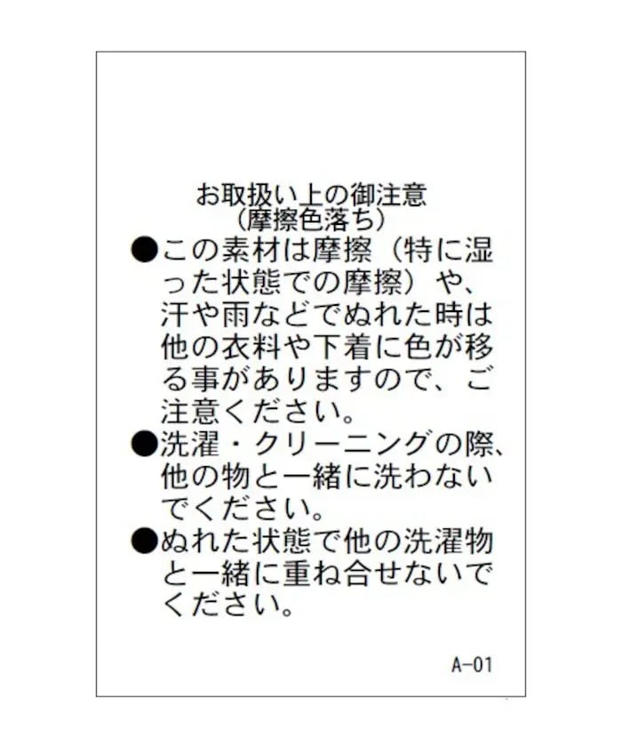 item69e03b108469e.jpg