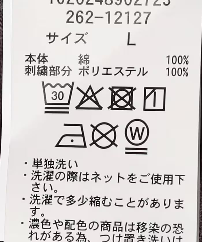 item69e455ec7708d.jpg