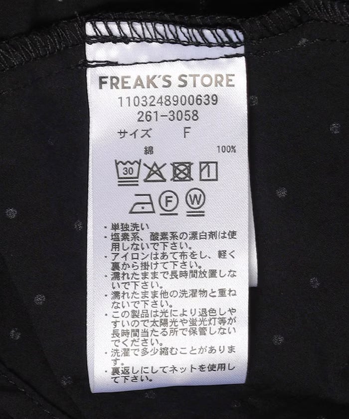 item69e6cb7d3677d.jpg