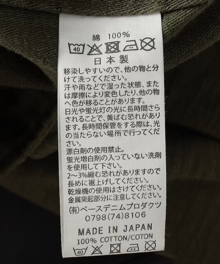 item6a0a9423d225a.jpg