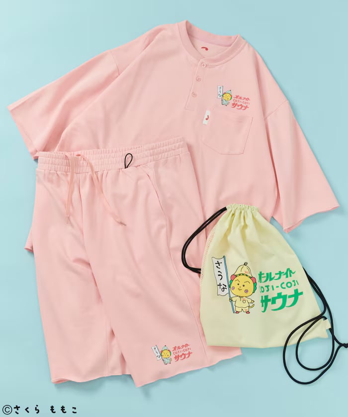 ピンク