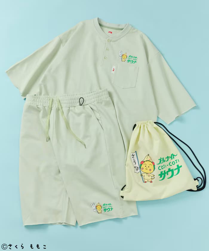 サックスブルー