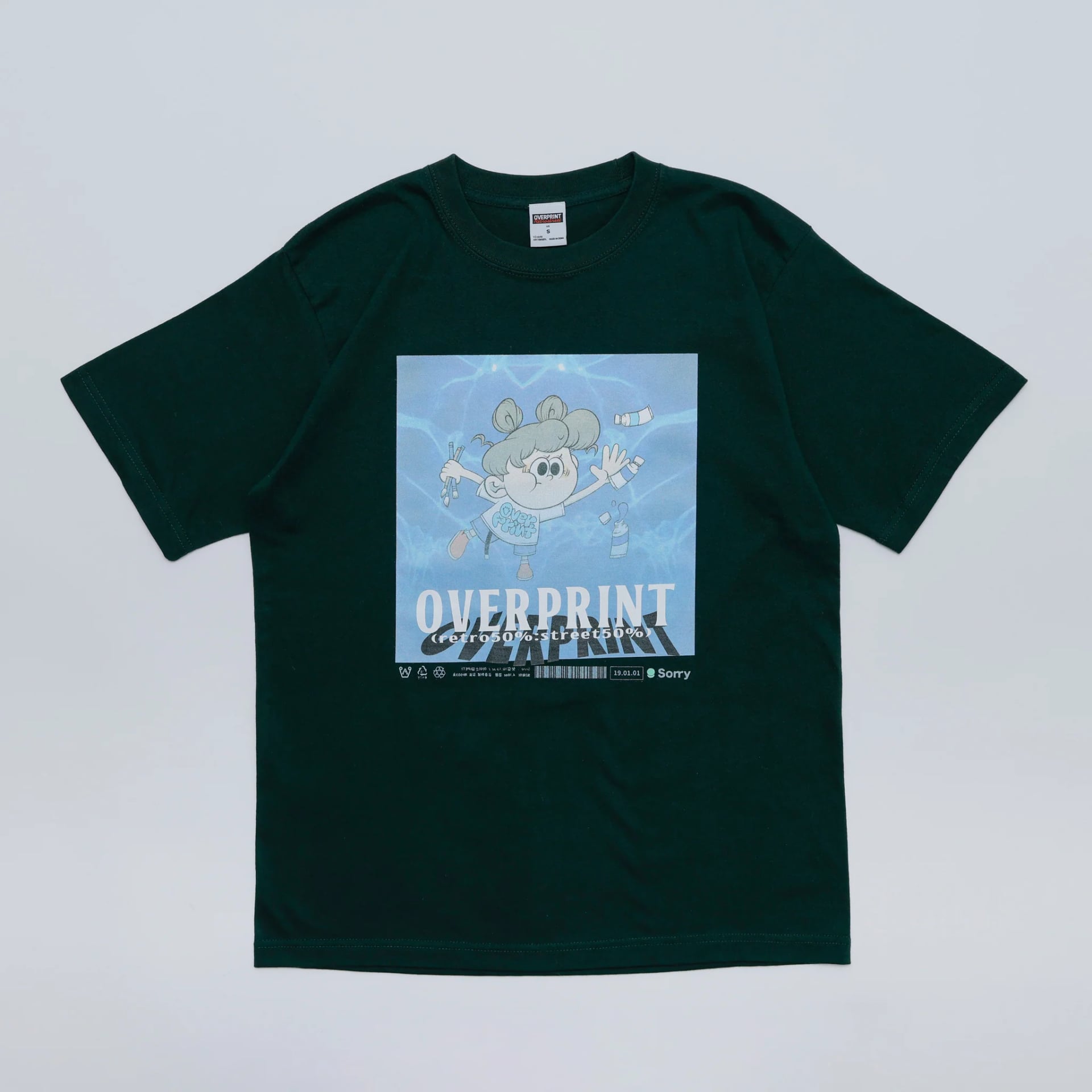 NEVER Tee - 260203_OP_00034.jpg