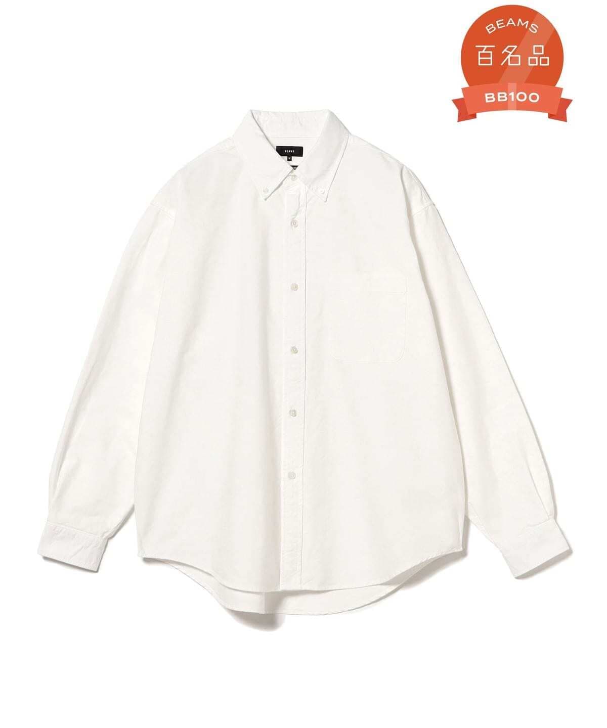 (共三件)BEAMS 客製單 ヘビーオックスフォード ボタンダウンシャツ 白XL 藍XL 【別注】orSlow / ZIPUP BLOUSON onewash 4號