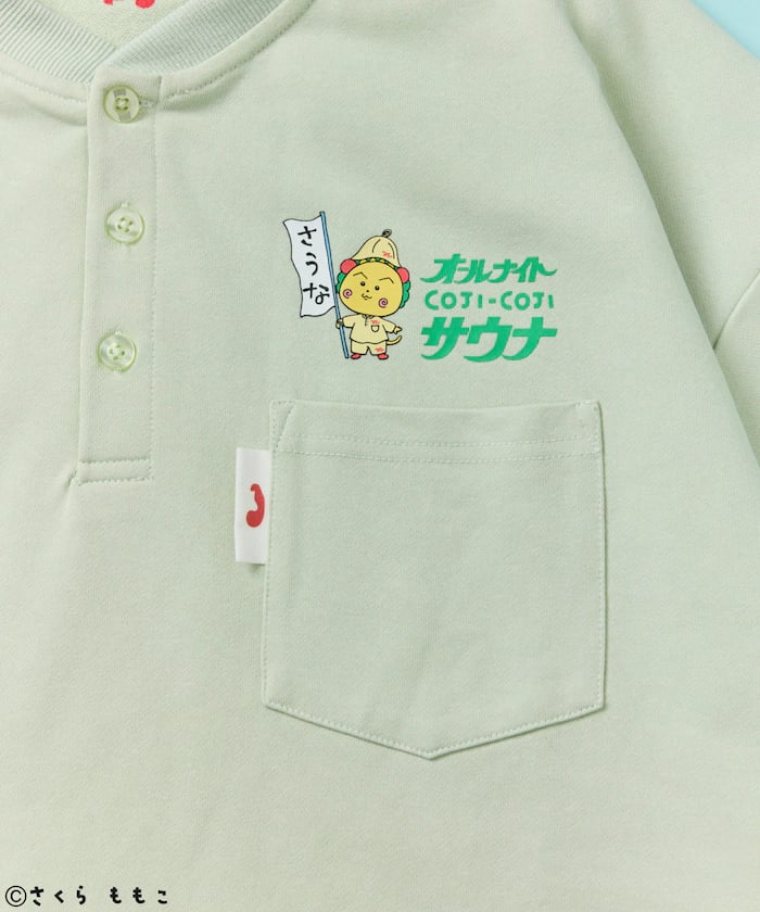 item697c354364f02.jpg