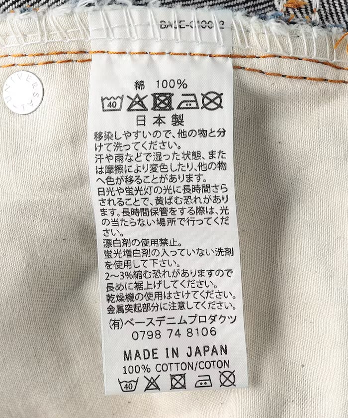 item69ae5166931c4.jpg