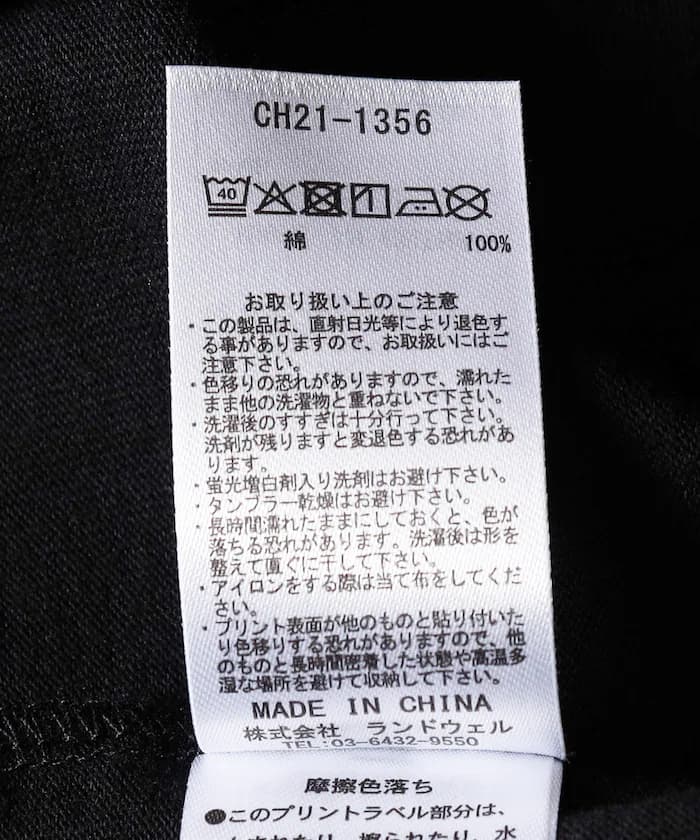 item69cf19581568f.jpg