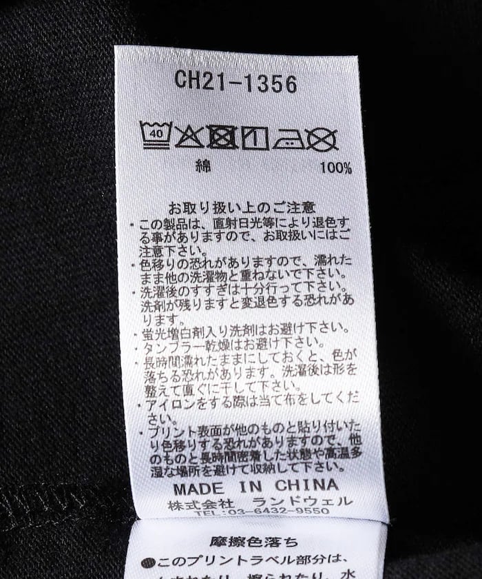 item69cf19581568f.jpg