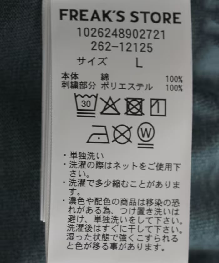 item69f07b6d60e6b.jpg